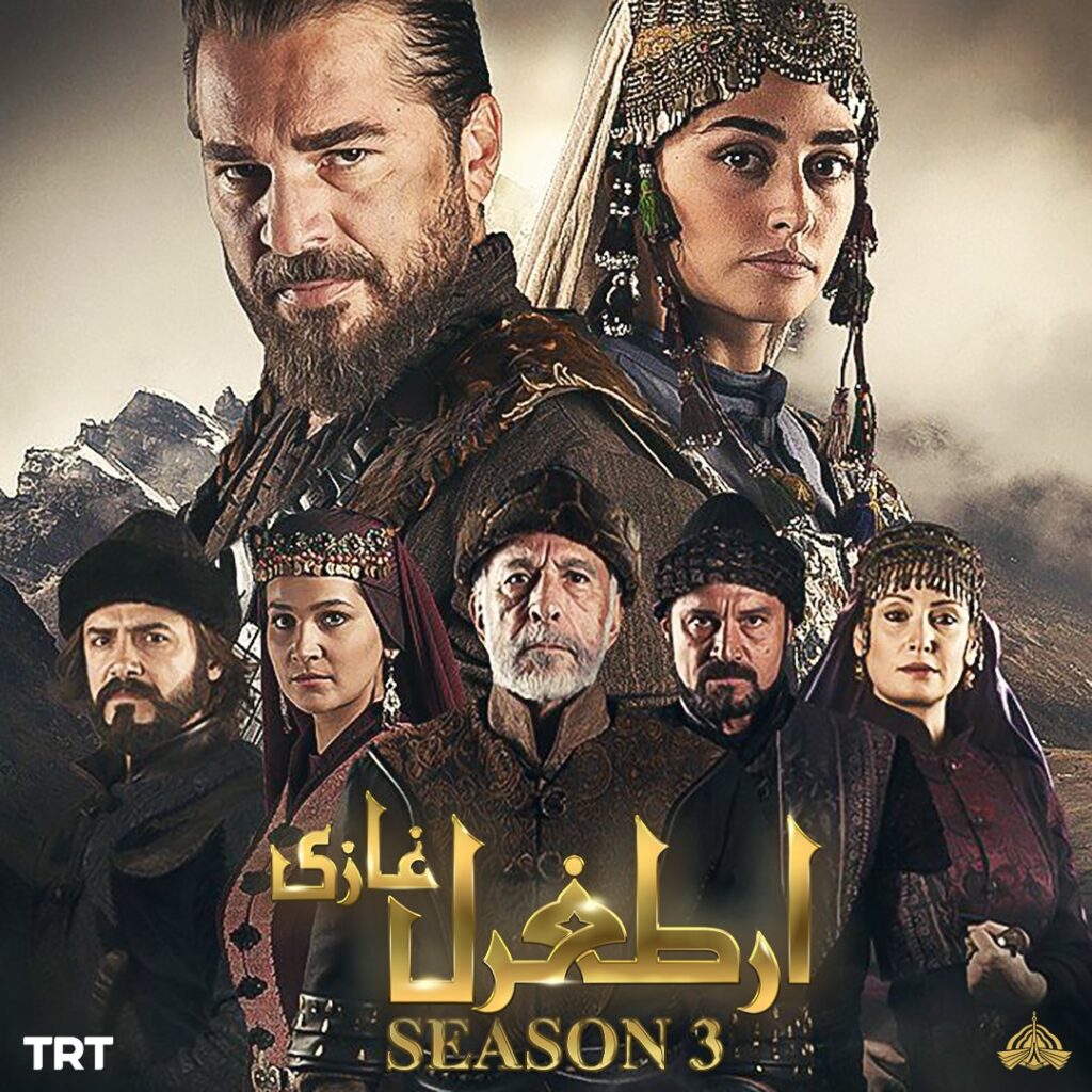 ertugrul ghazi season 4 episode 50