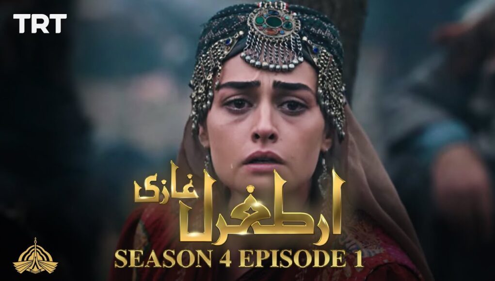 ertugrul ghazi season 4 episode 50 in urdu subtitles